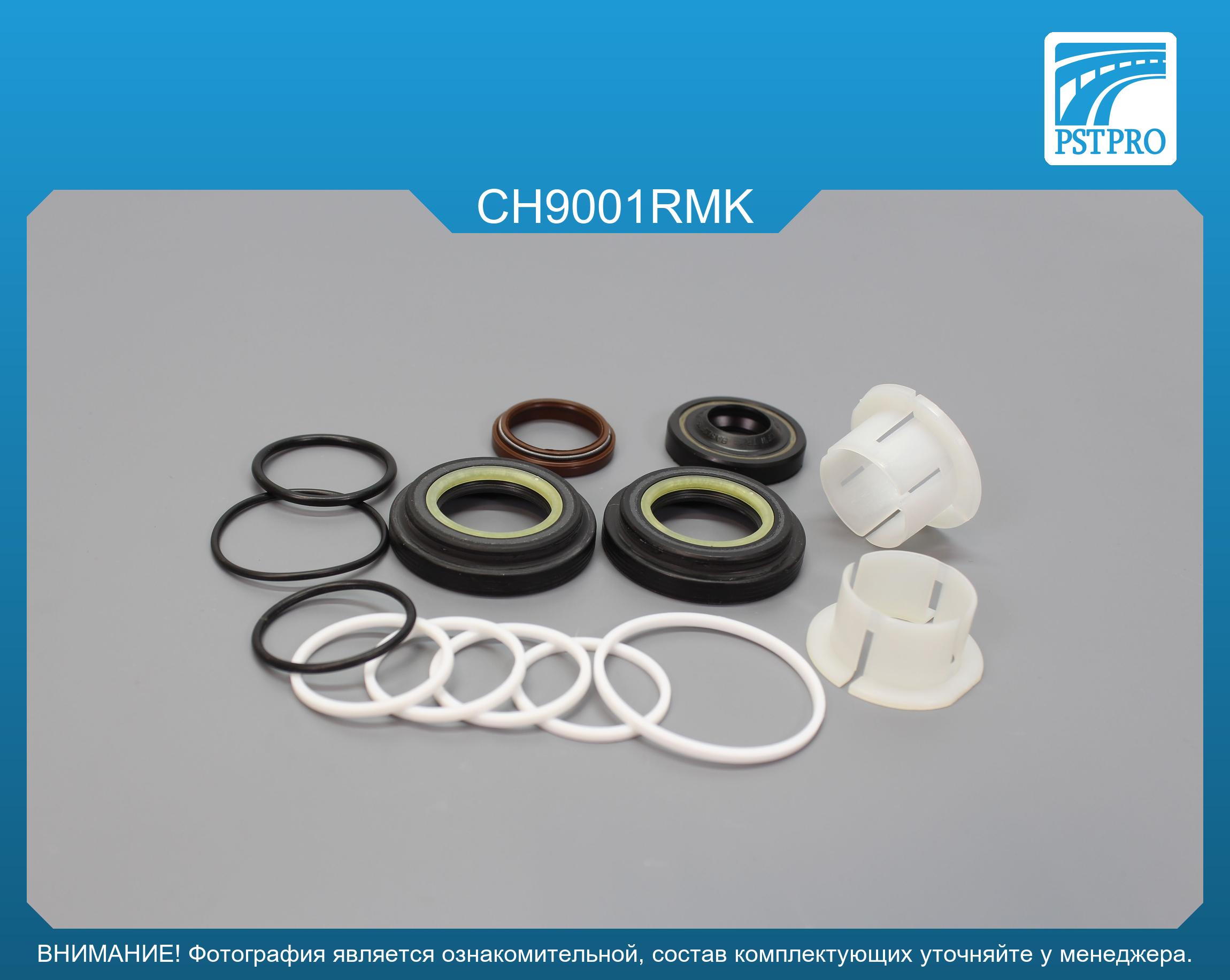 Ремкомплект рулевой рейки с ГУР Chrysler Town & Country 2000-2007, Chrysler Voyager 2000-2007 TRW, под вал диаметром 25мм