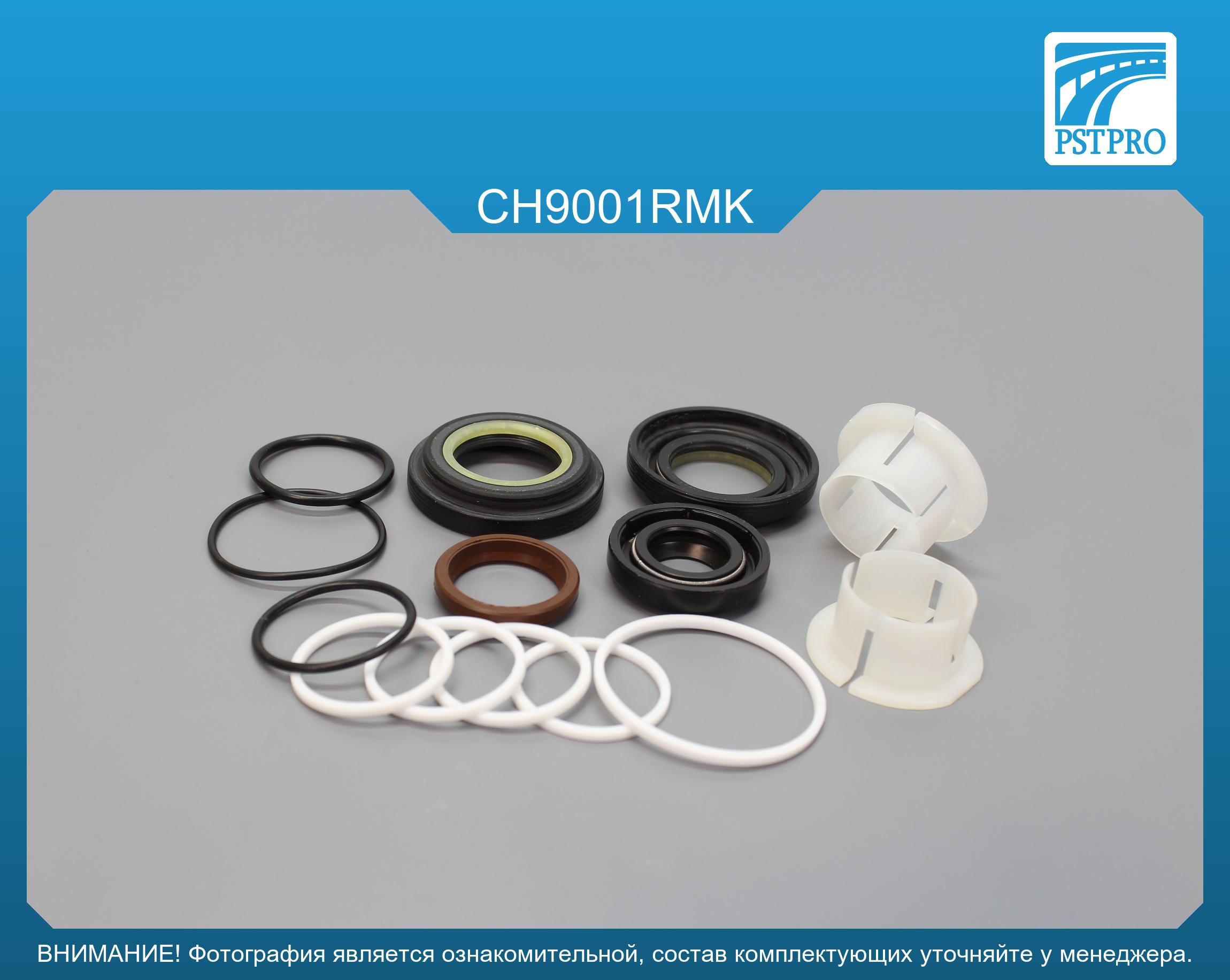 Ремкомплект рулевой рейки с ГУР Chrysler Town & Country 2000-2007, Chrysler Voyager 2000-2007 TRW, под вал диаметром 25мм