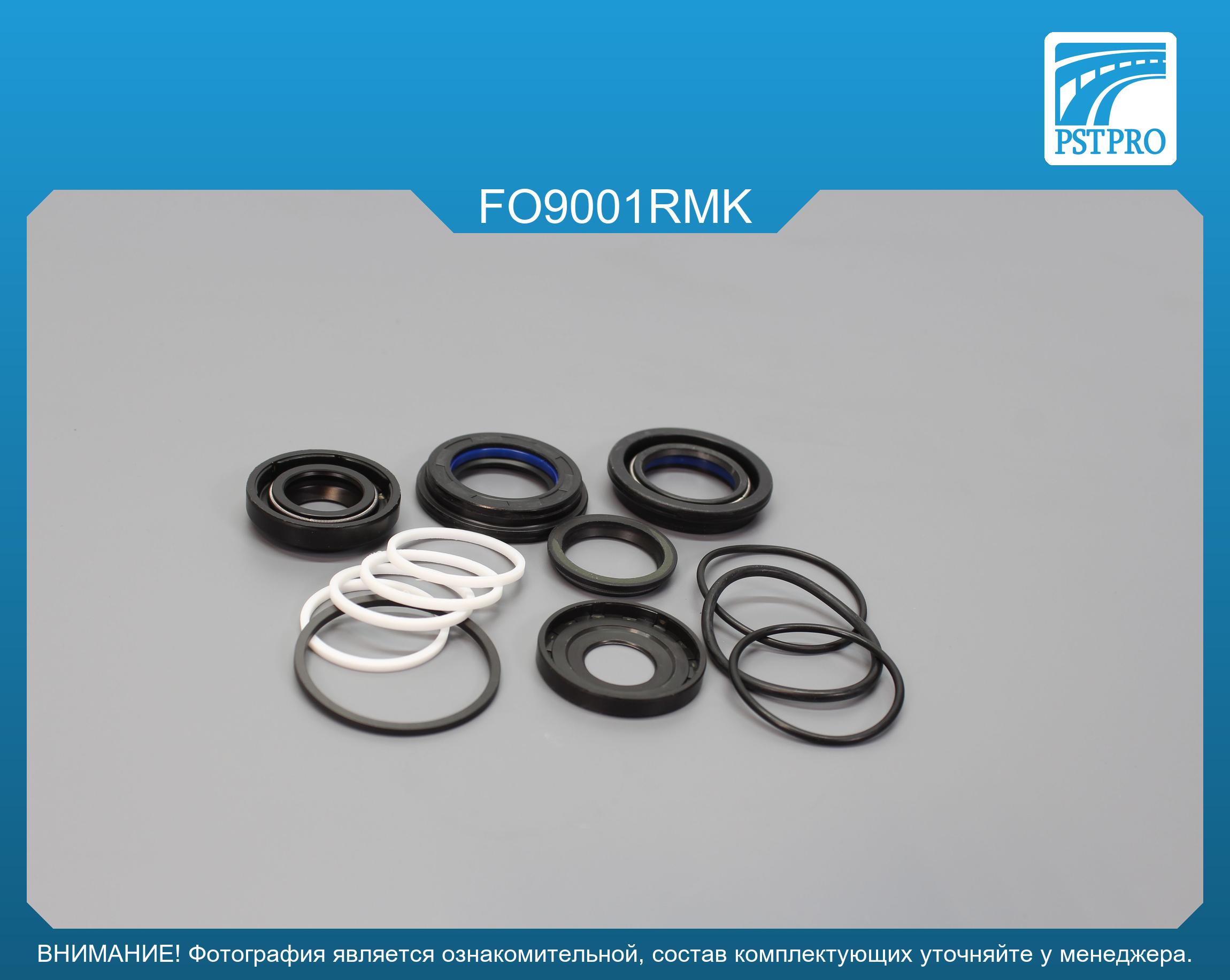 Ремкомплект рулевой рейки с ГУР Ford Escort 1990-1992, Ford Orion 1990-1993, Ford Escort 1992- TRW, под вал диаметром 25мм