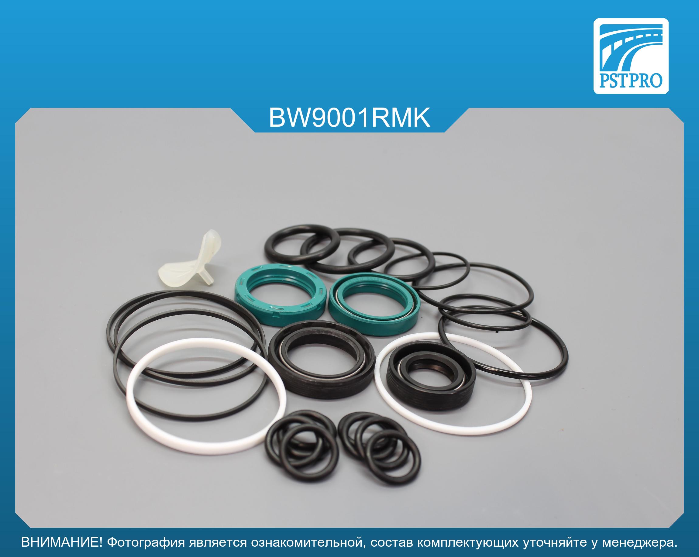 Ремкомплект рулевой рейки с ГУР BMW 3 E30 1982-1992 ZF, под вал диаметром 26мм