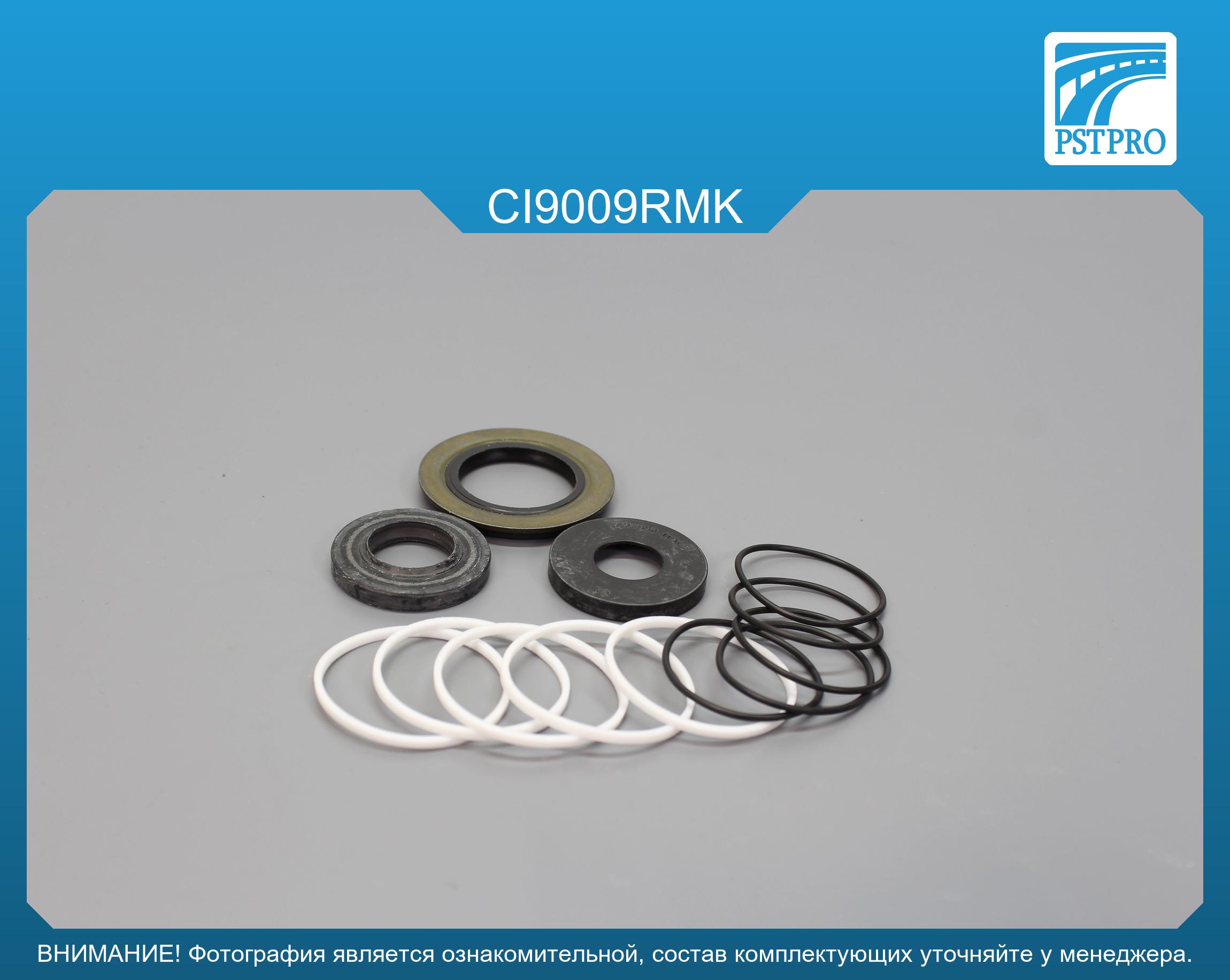 Ремкомплект рулевой рейки с ГУР Citroen Xsara Picasso 1999-2010 TRW