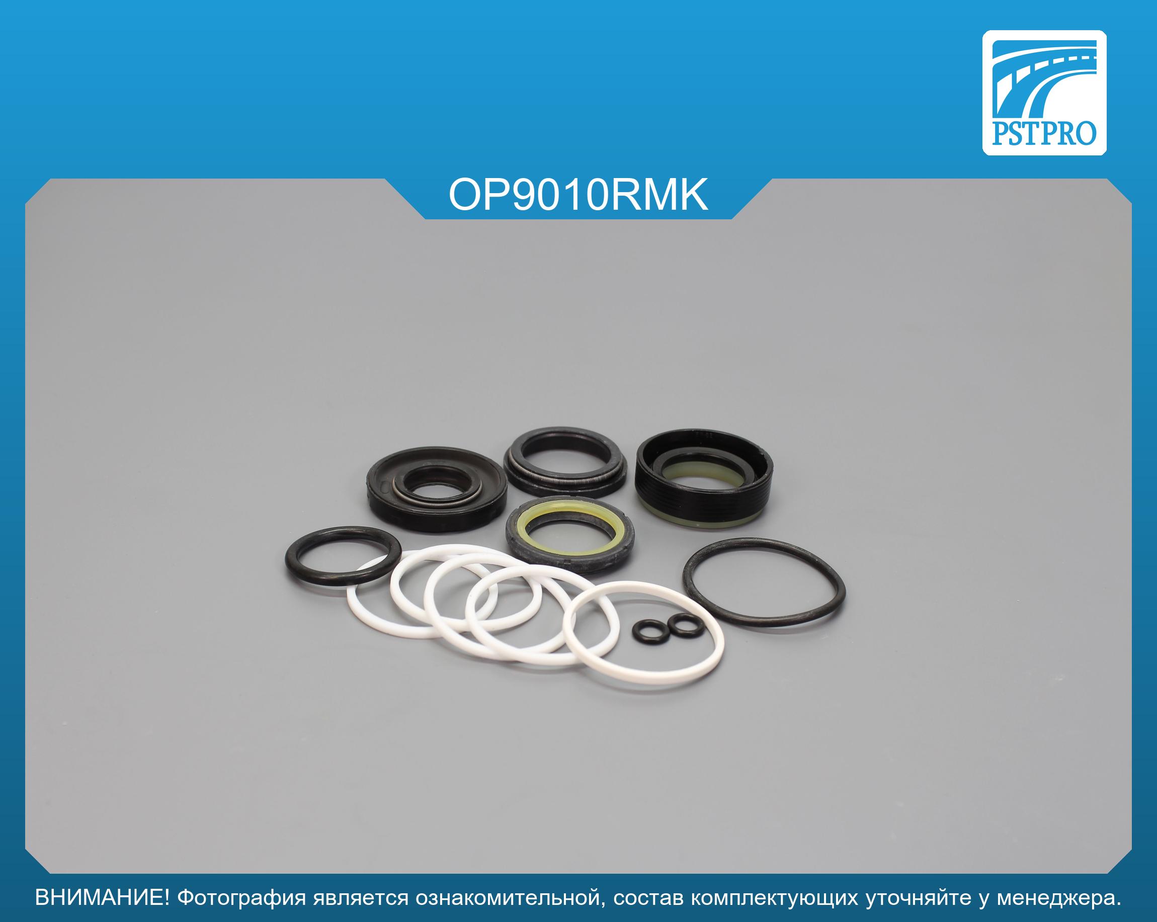 Ремкомплект рулевой рейки с ГУР OPEL Astra G 1998-2004, OPEL Zafira A 1998-2005 DELPHI, под вал диаметром 25мм