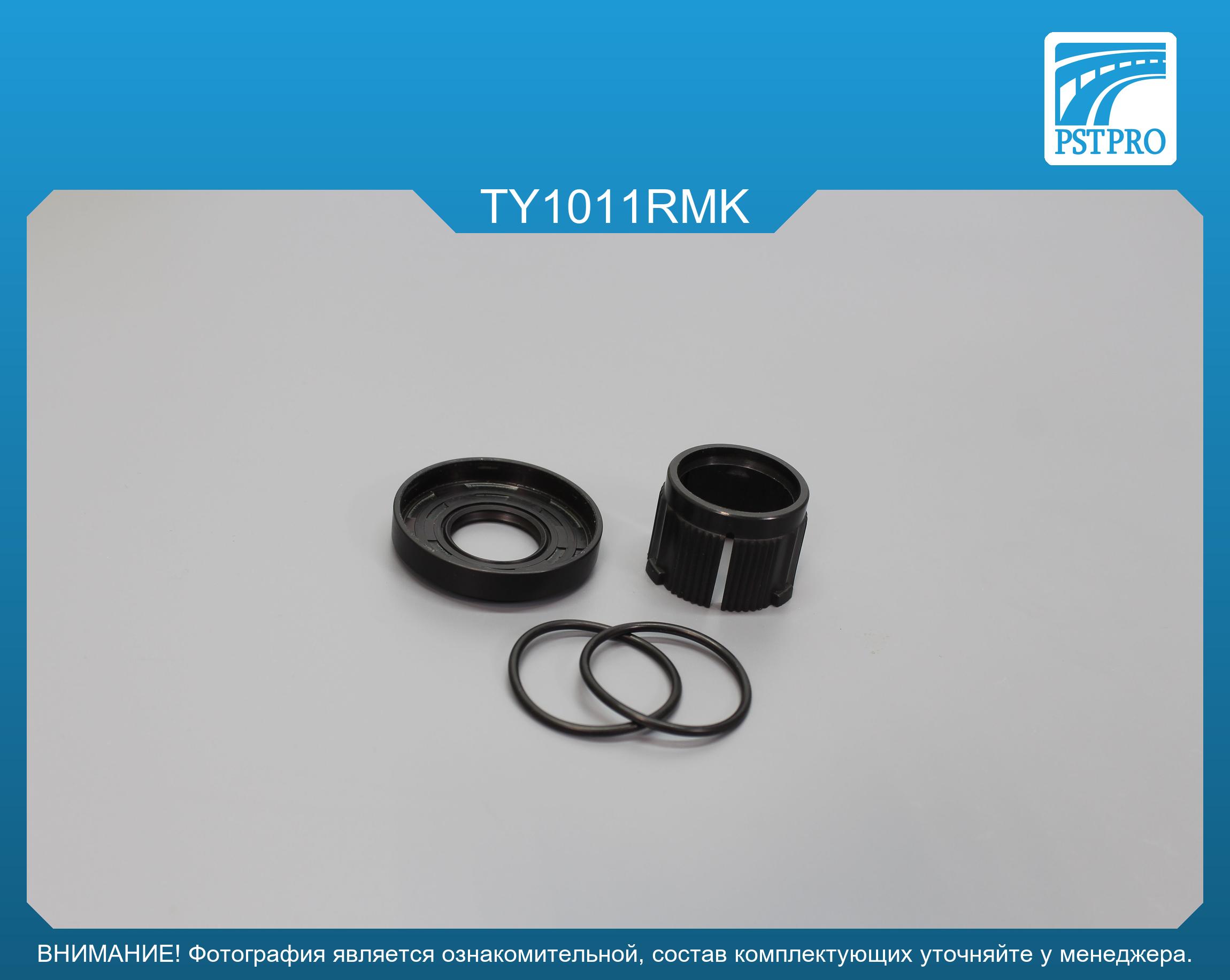 Ремкомплект рулевой рейки без ГУР Toyota Yaris 2009-2011 JTEKT, под вал диаметром 24мм