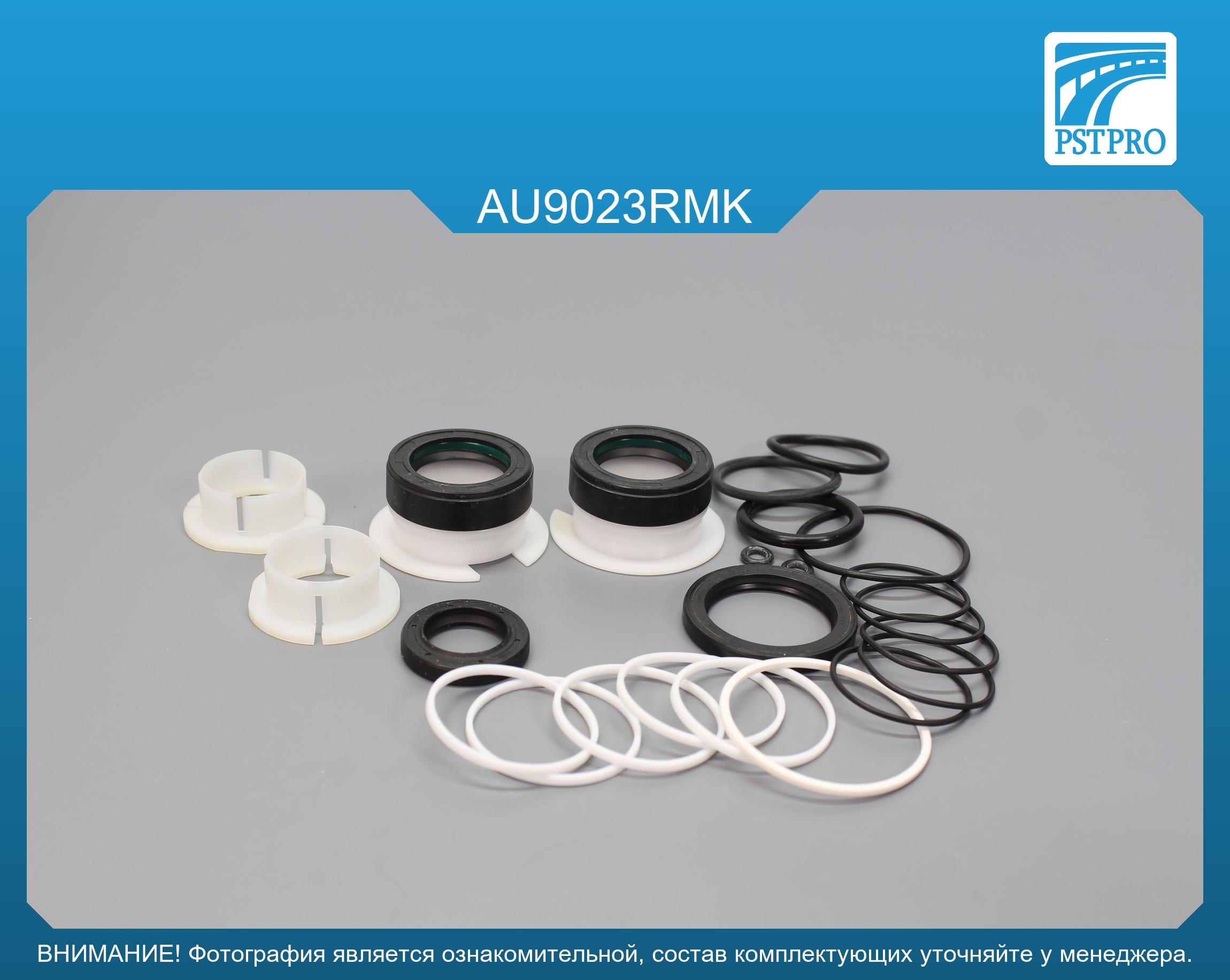Ремкомплект рулевой рейки с ГУР Audi A8 2009-2017, Audi S8 2009-2017, Audi A4 2007-, Audi A4 2008 ZF, под вал диаметром 26мм