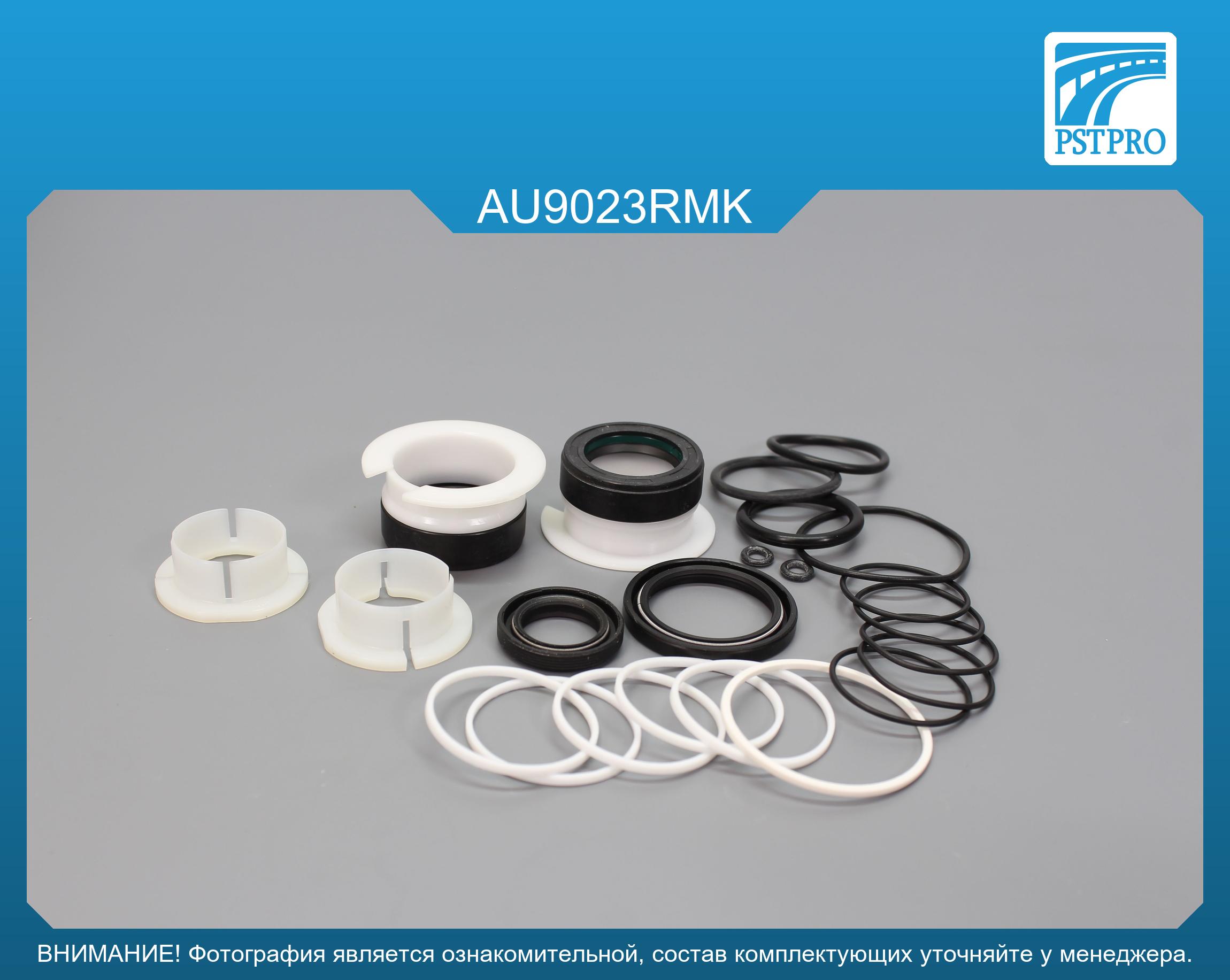 Ремкомплект рулевой рейки с ГУР Audi A8 2009-2017, Audi S8 2009-2017, Audi A4 2007-, Audi A4 2008 ZF, под вал диаметром 26мм