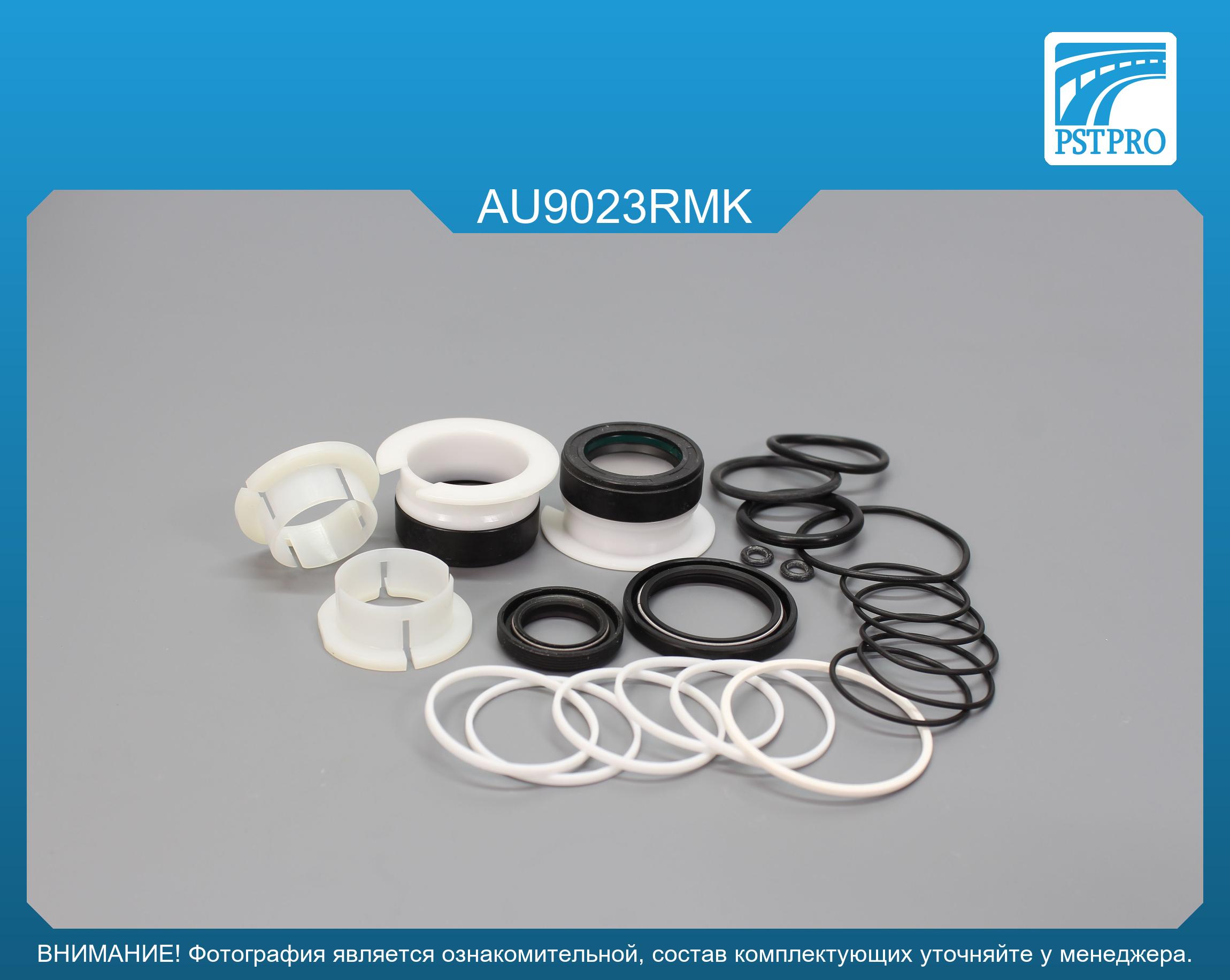 Ремкомплект рулевой рейки с ГУР Audi A8 2009-2017, Audi S8 2009-2017, Audi A4 2007-, Audi A4 2008 ZF, под вал диаметром 26мм