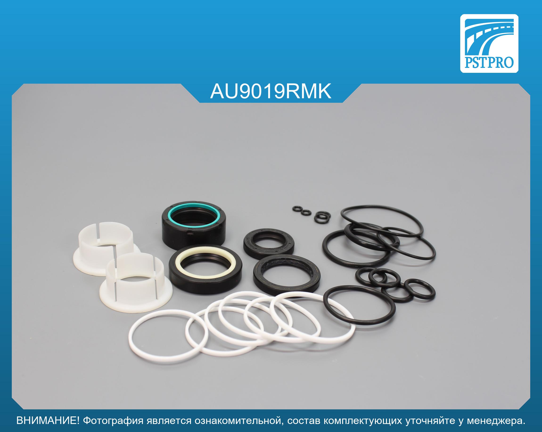Ремкомплект рулевой рейки с ГУР Audi Allroad 2000-2005, Audi A6 1997-2004 для авто с сервотроником, ZF, под вал диаметром 28мм
