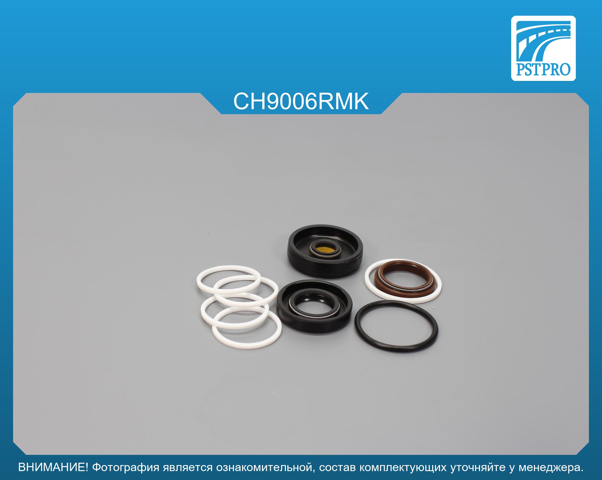 Ремкомплект рулевой рейки с ГУР Chrysler 300 M 1998-2004, Chrysler Vision 1993-