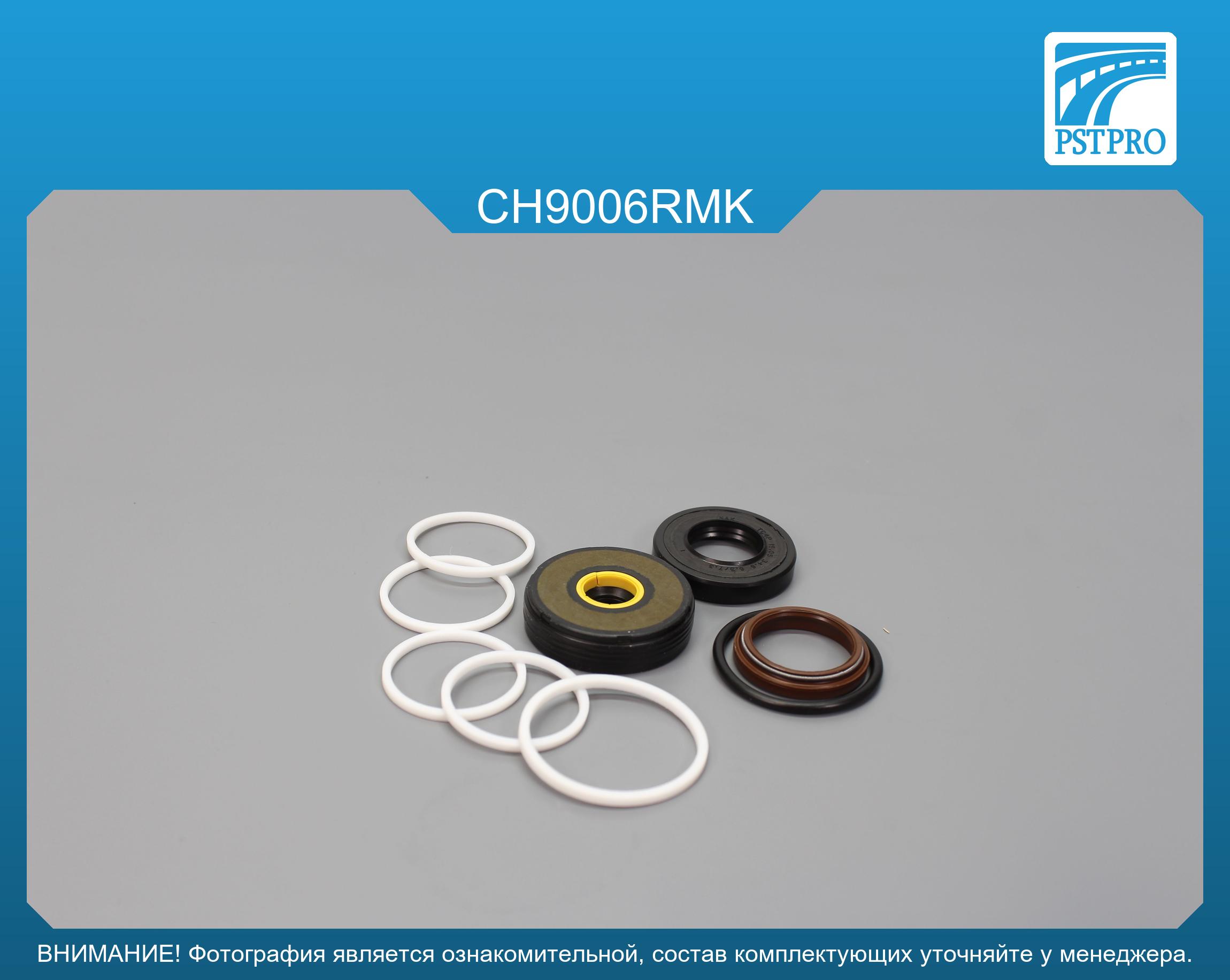 Ремкомплект рулевой рейки с ГУР Chrysler 300 M 1998-2004, Chrysler Vision 1993-
