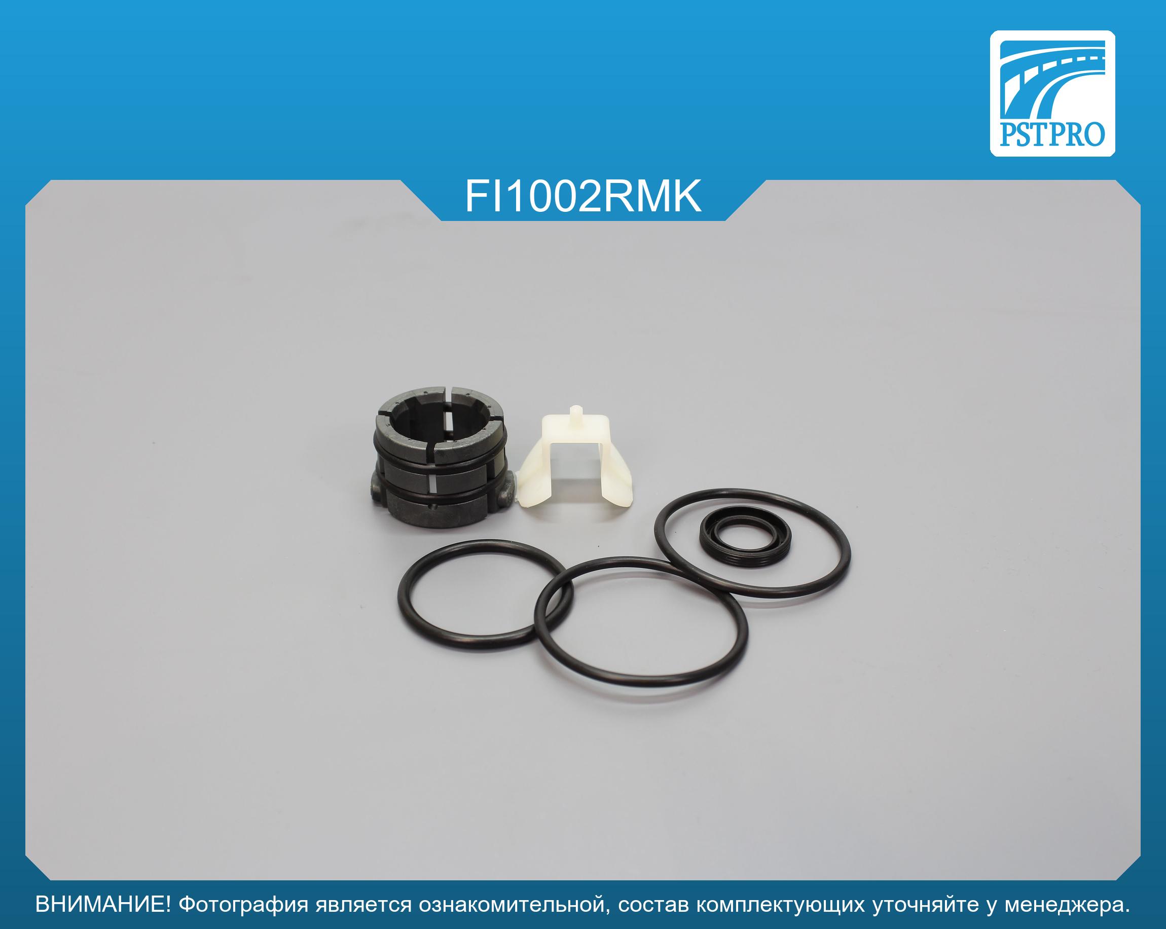 Ремкомплект рулевой рейки без ГУР Alfa Romeo Mito 2008-2018, OPEL Corsa D 2006-, OPEL Adam 2013- TRW, под вал диаметром 24мм