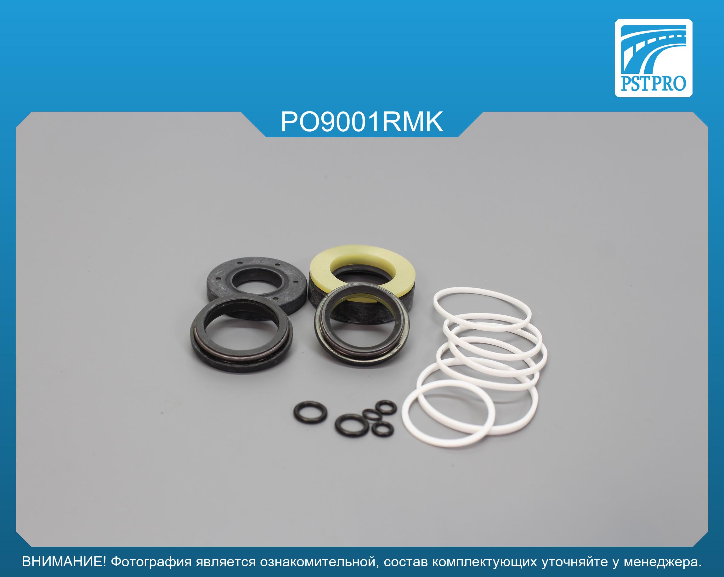 Ремкомплект рулевой рейки с ГУР Pontiac Trans Sport 89 1993-1997, Pontiac Trans Sport 1998- Saginaw, под вал диаметром 25мм