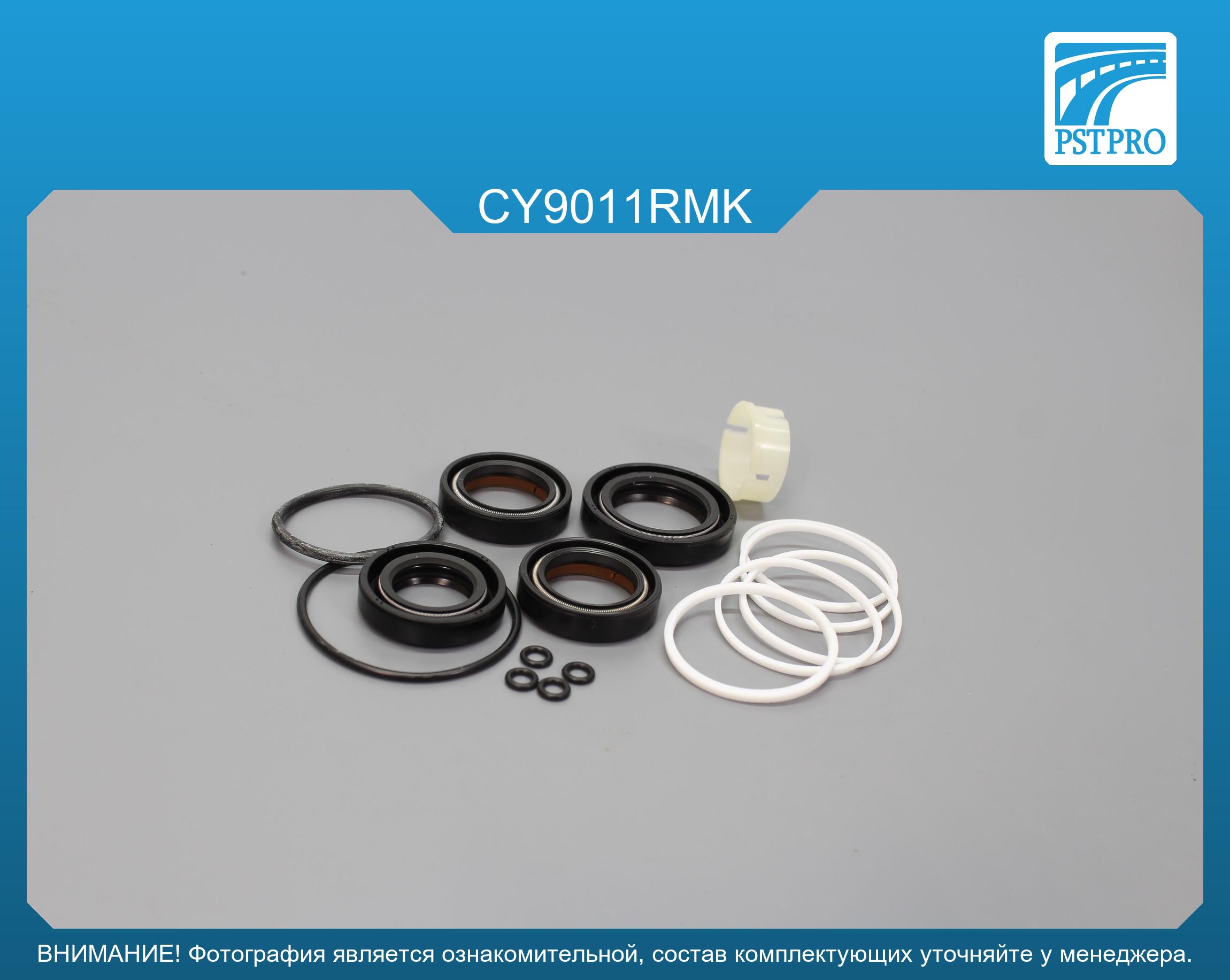 Ремкомплект рулевой рейки с ГУР Chery Beat 2010-, Chery Indis 2011- CHERY, под вал диаметром 22мм