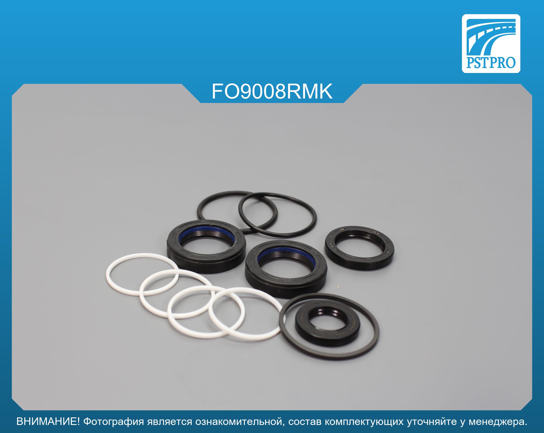 Ремкомплект рулевой рейки с ГУР Lincoln MKX 2006-2016, Ford Edge 2006-2016, Ford Edge 2008- USA FORD, под вал диаметром 29мм