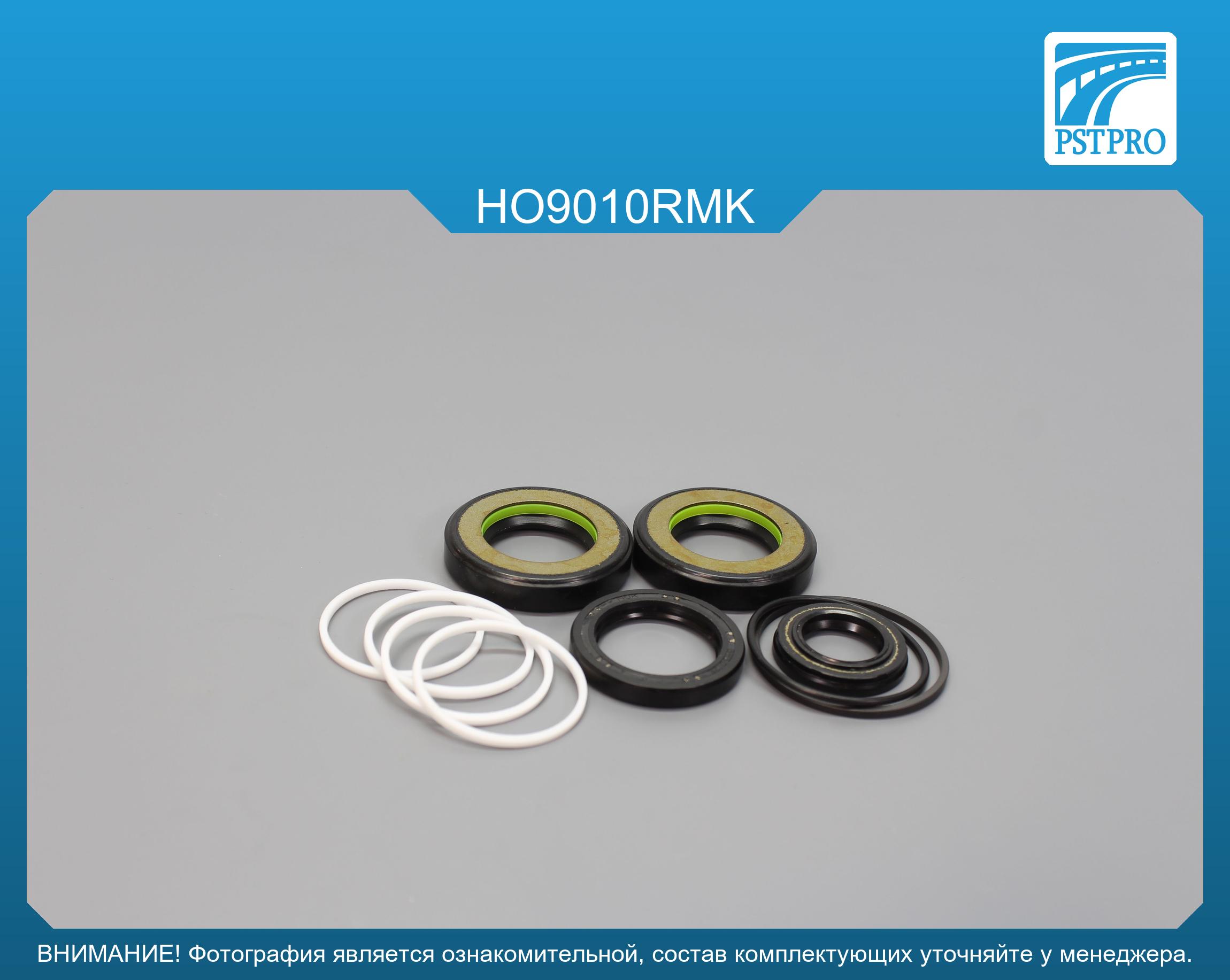 Ремкомплект рулевой рейки с ГУР Honda Accord 2008- USA, Honda Crosstour 2010- SHOWA, под вал диаметром 26мм