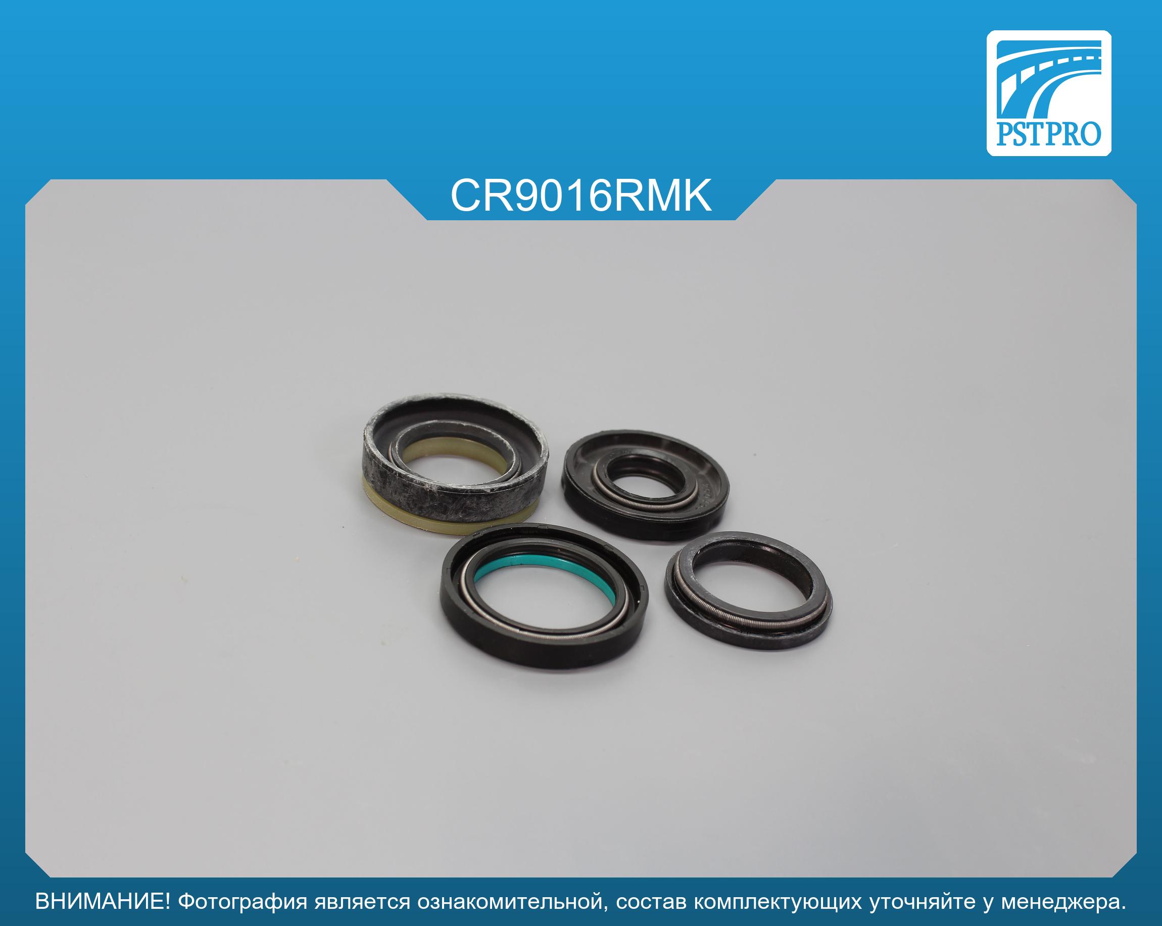Ремкомплект рулевой рейки с ГУР Chevrolet Camaro 1998-2002, Chevrolet Corvette 1993-1997 Saginaw, под вал диаметром 25мм