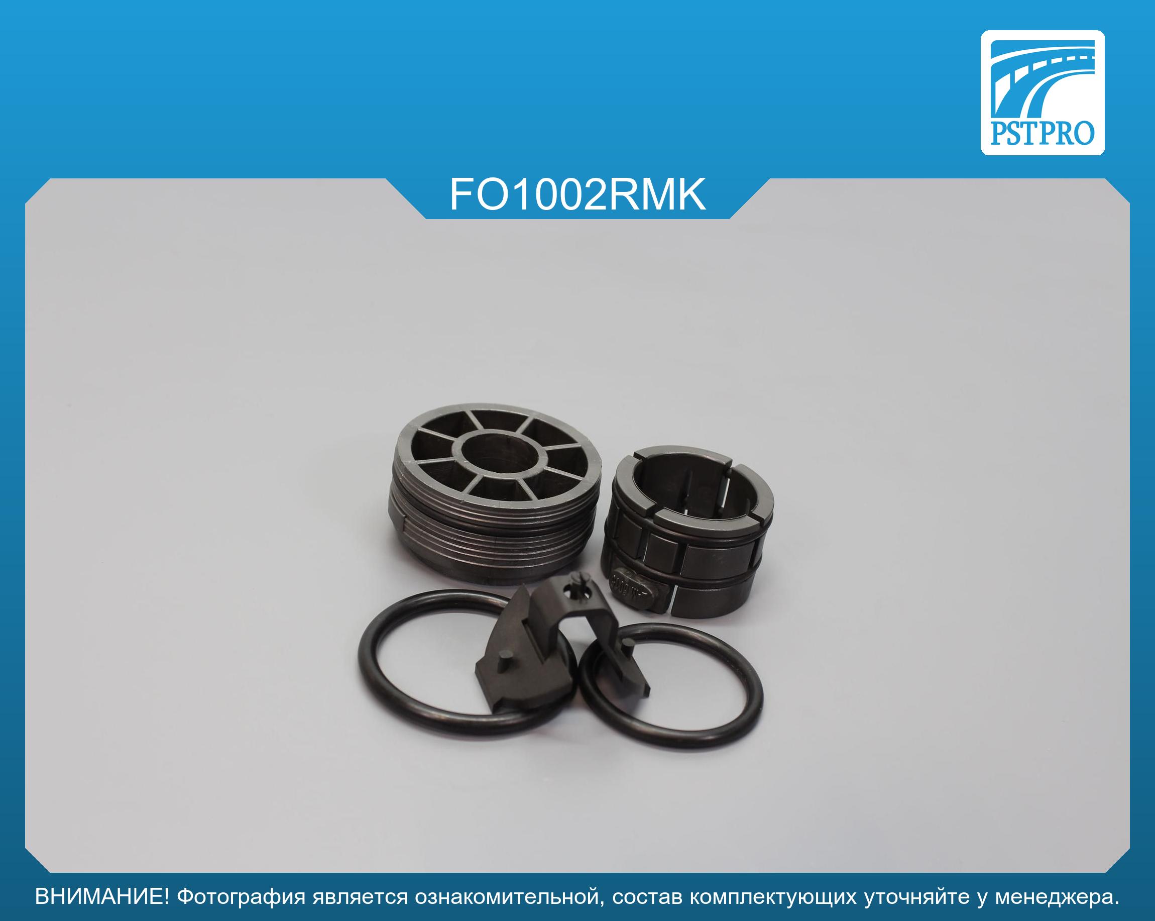 Ремкомплект рулевой рейки без ГУР Ford Transit 1985-2000 широкий корпус червяка