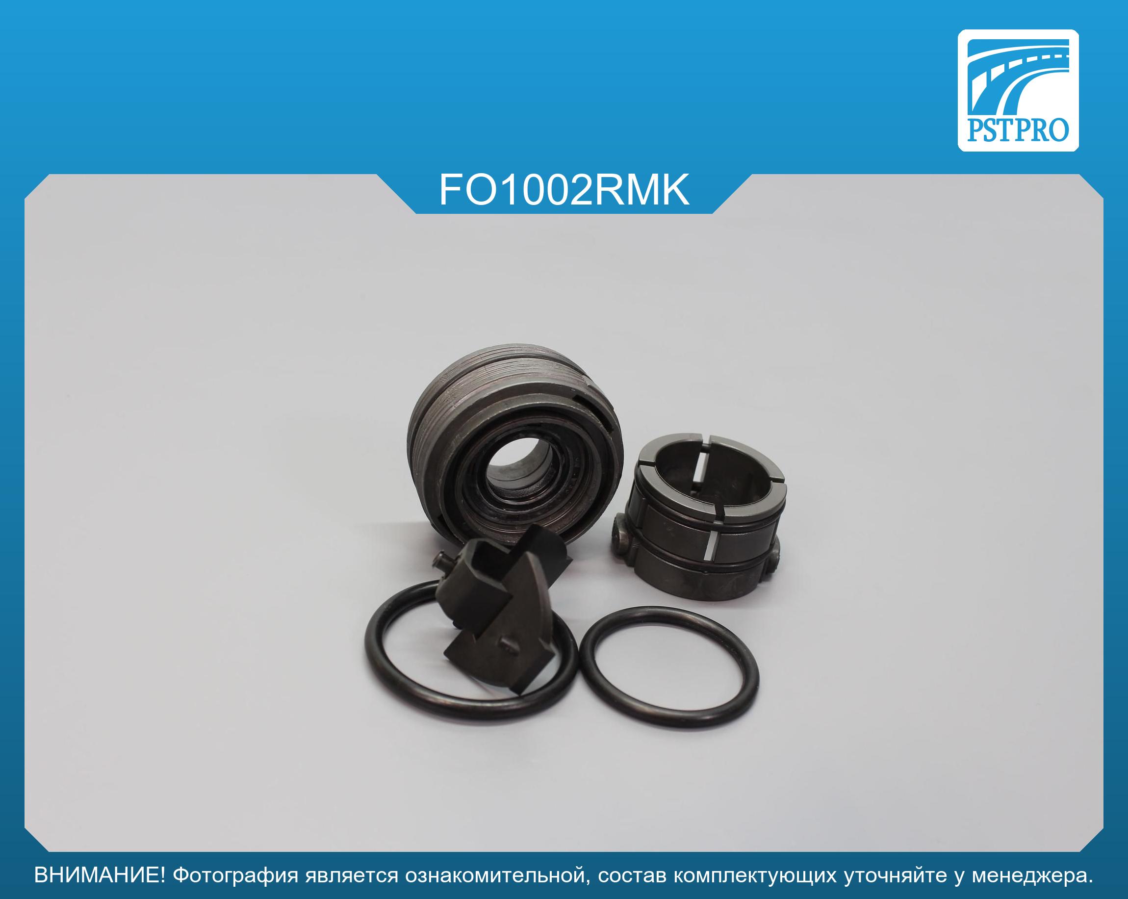 Ремкомплект рулевой рейки без ГУР Ford Transit 1985-2000 широкий корпус червяка