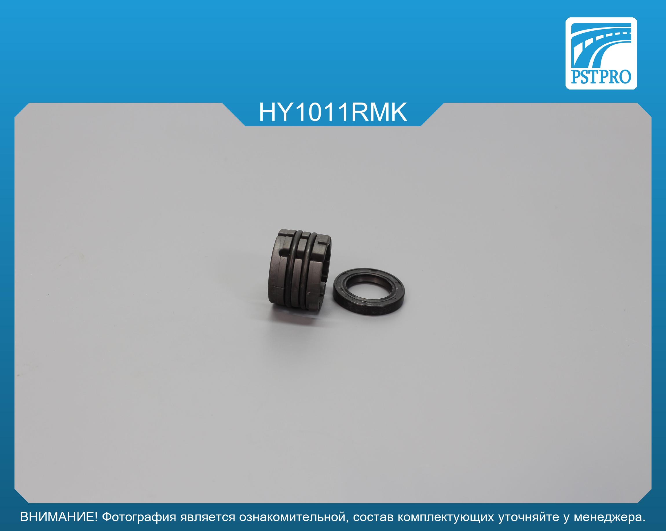 Ремкомплект рулевой рейки без ГУР Hyundai i20 2014- MANDO, под вал диаметром 24мм