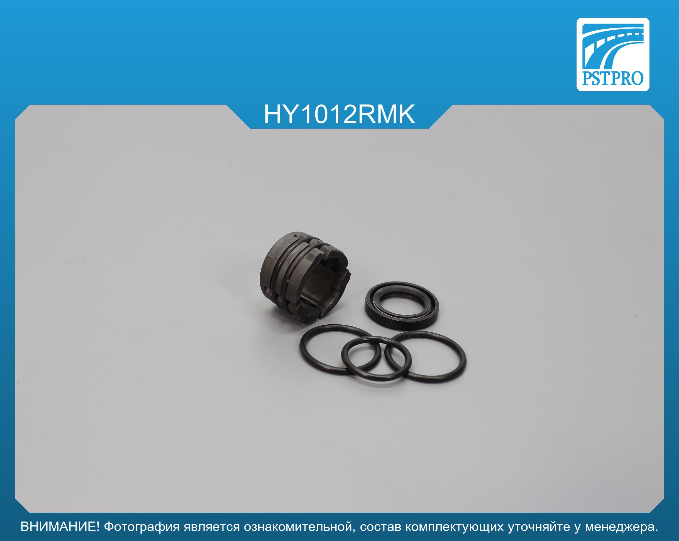 Ремкомплект рулевой рейки без ГУР Hyundai i20 2007-2014 MANDO, под вал диаметром 24мм