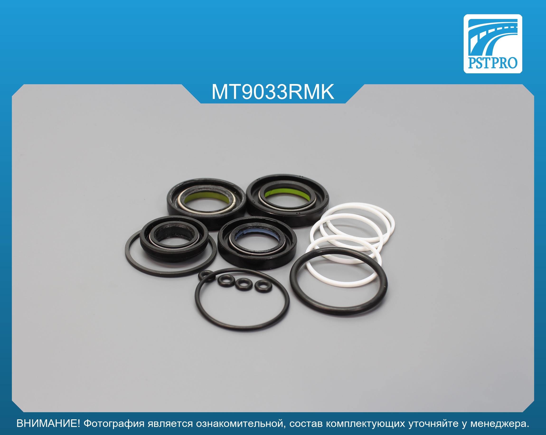 Ремкомплект рулевой рейки с ГУР Chrysler Sebring 2001-, Dodge Stratus 2001-, Mitsubishi Eclipse TRW/KOYO, под вал диаметром 26мм
