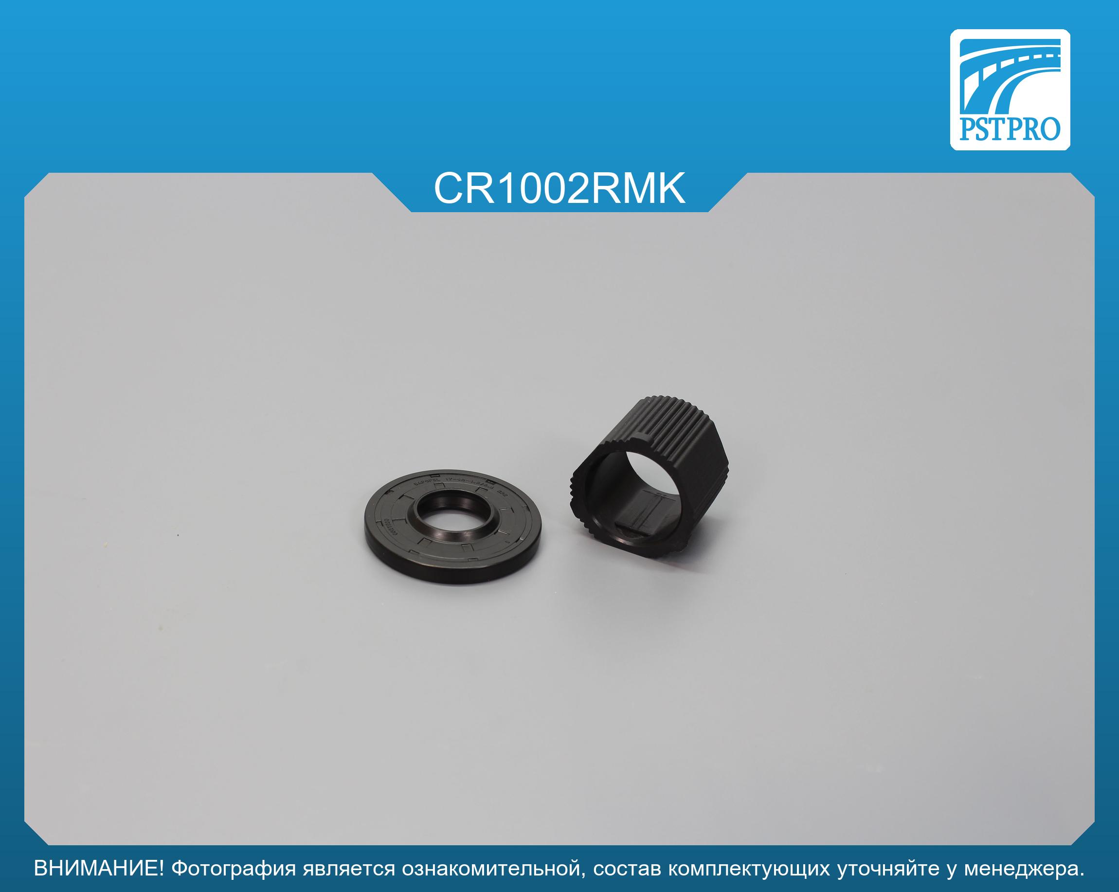 Ремкомплект рулевой рейки без ГУР Chevrolet Matiz 2005-, Chevrolet Spark 2005- GM, под вал 22мм