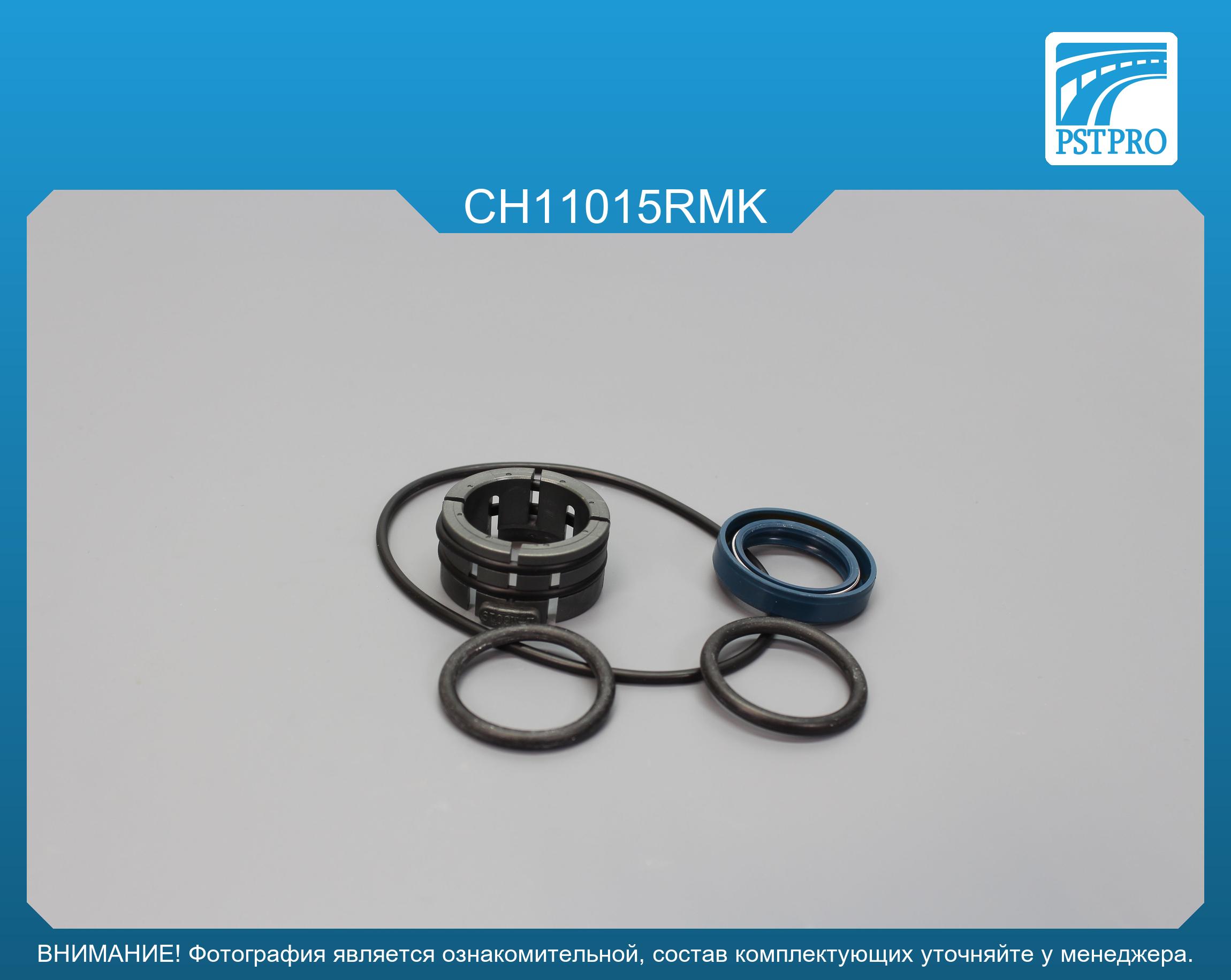 Ремкомплект рулевой рейки без ГУР Chery Tiggo 4 2017-, Kaiyi X3 2020- CHERY, под вал диаметром 26мм
