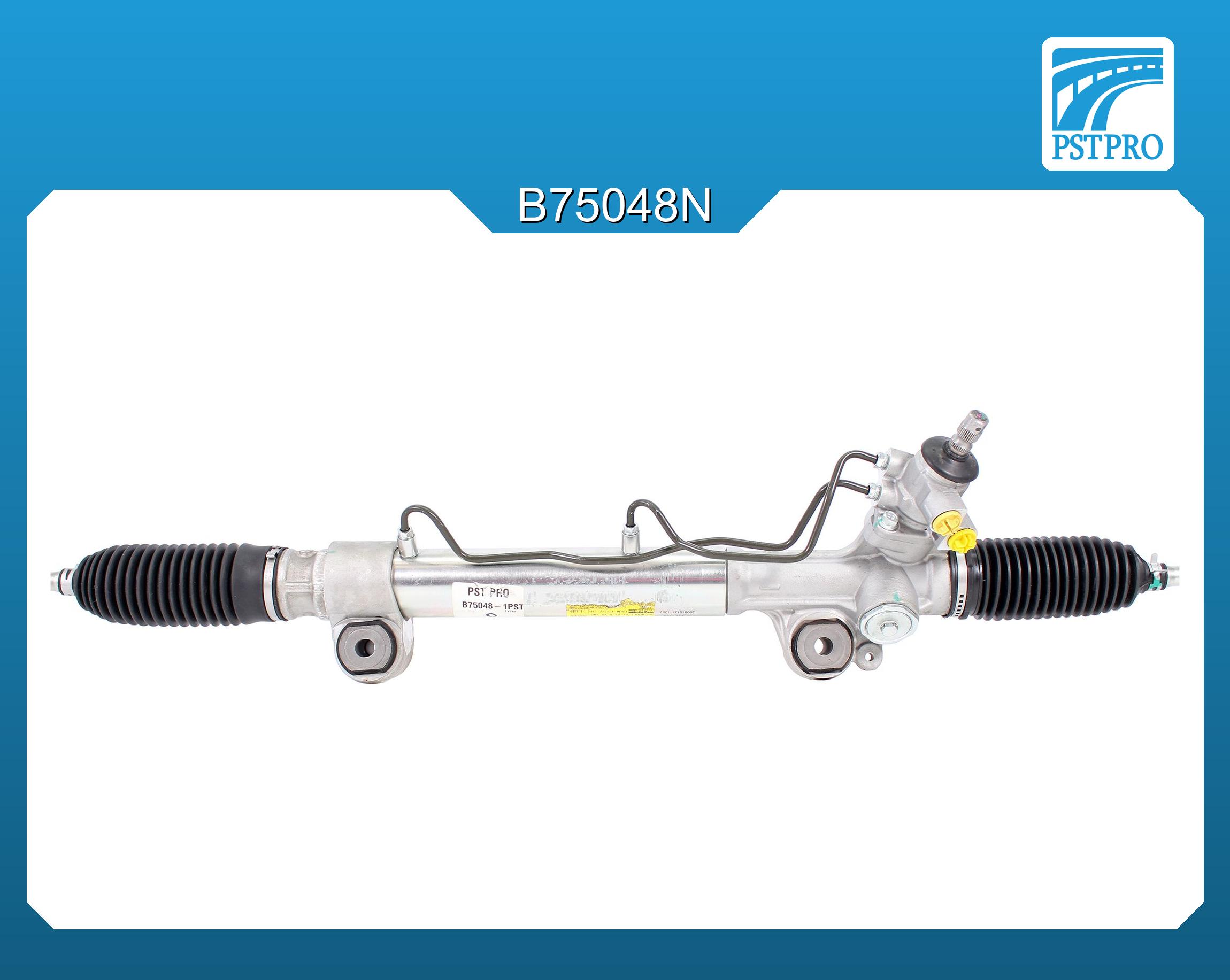 Гидравлическая рулевая рейка Toyota Hilux (GUN12#,135) 2015-, Toyota Fortuner (GGN155,165,GUN15#,16#,KUN156,165,LAN155,TGN156,166) 2016- крепления под болт M14