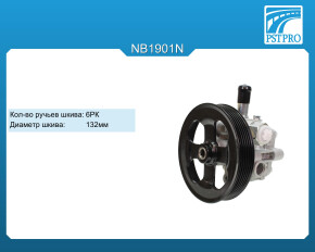 Насос ГУР Dodge Caliber 2006-, JEEP Compass 2006-, JEEP Patriot 2008-2012